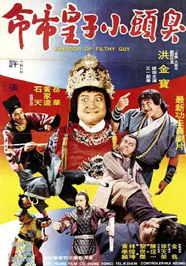 公共汽车里