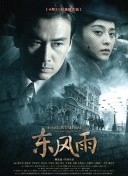 公共汽车里
